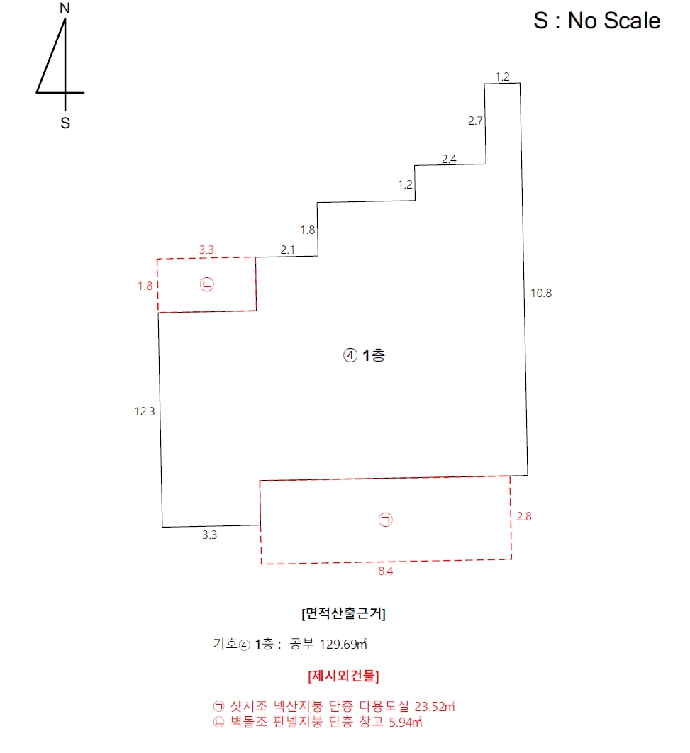 세종특별자치시 연기면 연기리 3-9 외 2필지 단독주택 경매 사진 6
