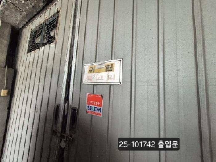 부산광역시 사하구 장림동 931 공장 경매 사진 23