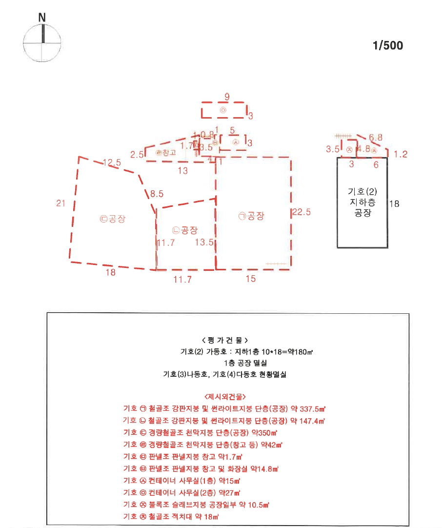 부산광역시 사하구 장림동 931 공장 경매 사진 30
