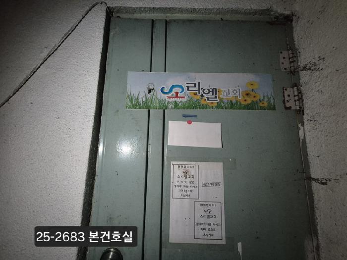 부산광역시 서구 부민동1가 2-3 대광오피스텔 지하1층101호 근린상가 경매 사진 2