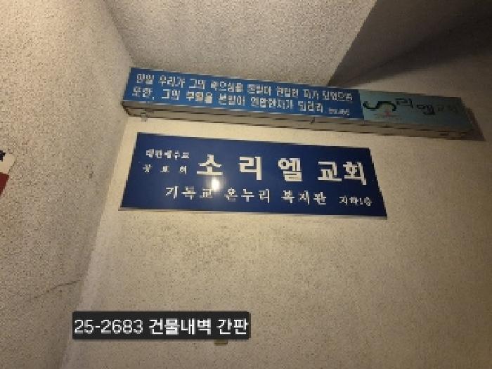 부산광역시 서구 부민동1가 2-3 대광오피스텔 지하1층101호 근린상가 경매 사진 3