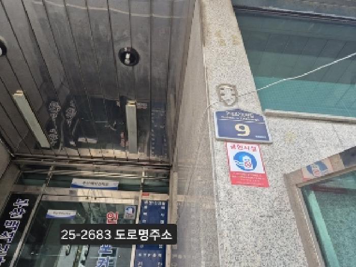 부산광역시 서구 부민동1가 2-3 대광오피스텔 지하1층101호 근린상가 경매 사진 4
