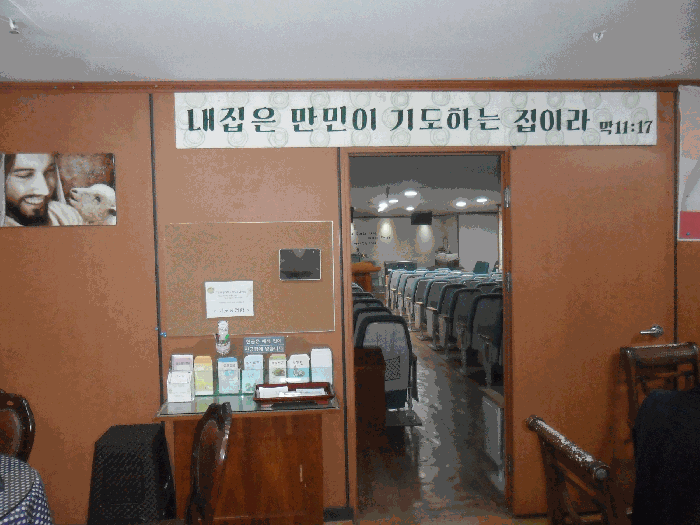 부산광역시 서구 부민동1가 2-3 대광오피스텔 지하1층101호 근린상가 경매 사진 9