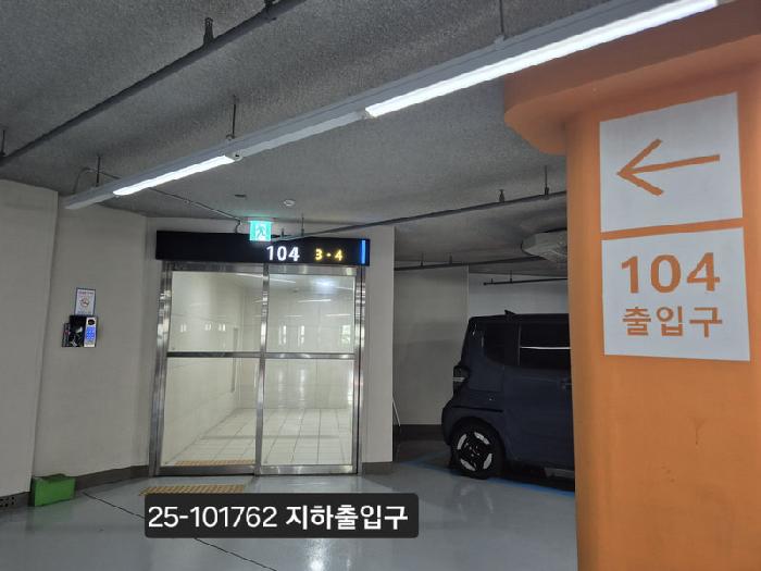 부산광역시 사하구 구평동 517 이편한세상사하 104동 16층1604호 아파트 경매 사진 13
