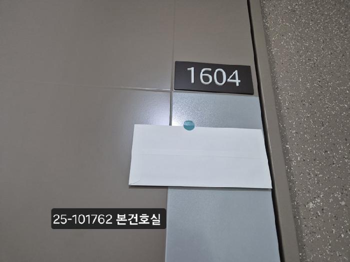 부산광역시 사하구 구평동 517 이편한세상사하 104동 16층1604호 아파트 경매 사진 14