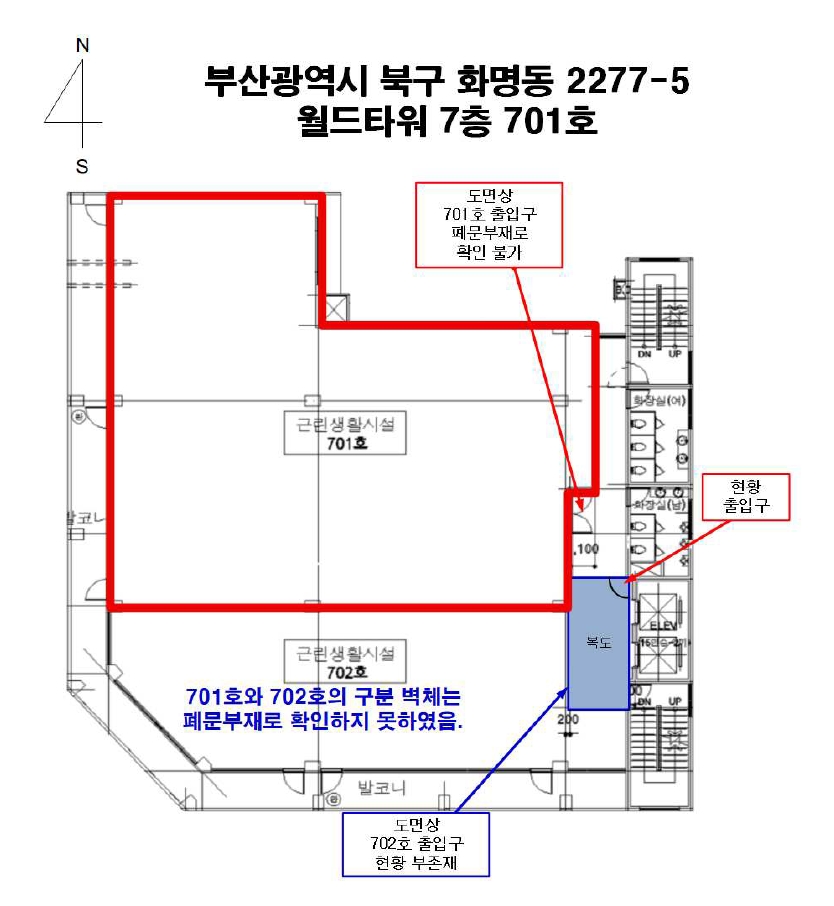 부산광역시 북구 화명동 2277-5 월드타워 7층701호 근린상가 경매 사진 41