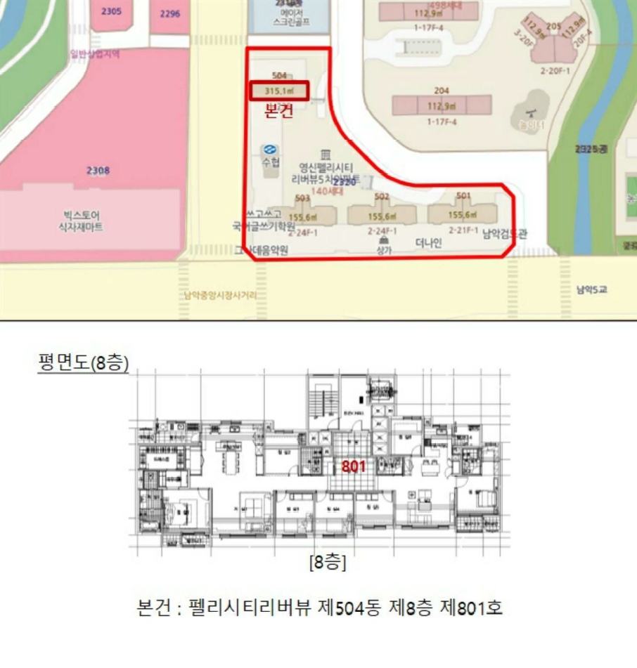 전라남도 무안군 삼향읍 남악리 2320 펠리시티리버뷰 504동 8층 801호 아파트 경매 사진 14