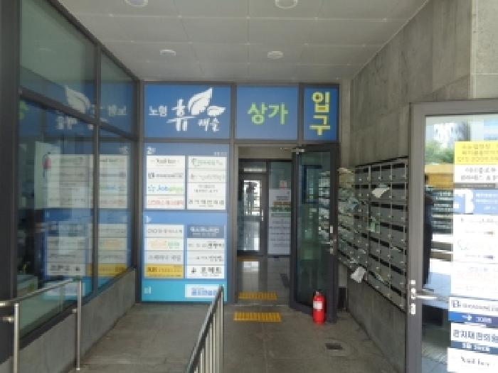 제주특별자치도 제주시 노형동 2574-2 노형휴캐슬 2층201호 외 1필지 근린상가 경매 사진 2