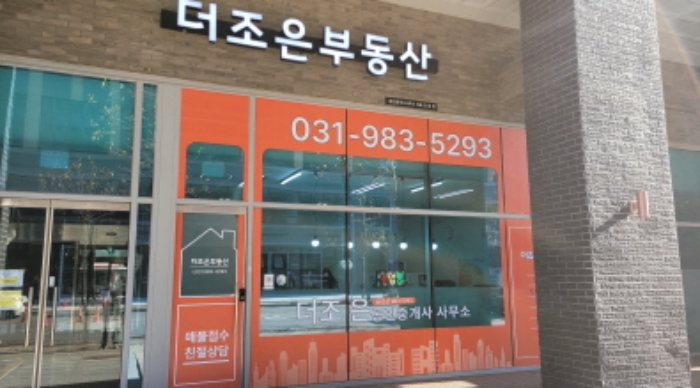 경기 김포시 구래동 6871-58, 1층108호 (구래동,스위트엠아크라시티1차) 근린상가 경매 사진 8