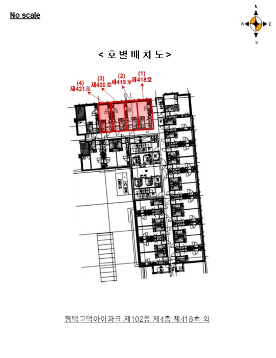 경기 평택시 장당동 154, 102동 4층420호 (장당동,평택고덕아이파크) 오피스텔(주거) 경매 사진 12