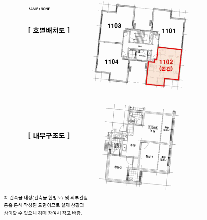 서울특별시 금천구 독산동 962-32 명도힐스티지 제11층 제1102호 아파트 경매 사진 28