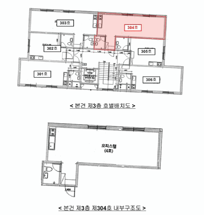 서울특별시 금천구 가산동 547-56 몽삐에뜨 제3층 제304호 오피스텔 경매 사진 28
