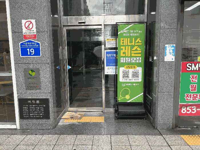 서울특별시 금천구 독산동 151-3 에스엠벨리체 제5층 제505호 외 1필지 오피스텔(주거) 경매 사진 7