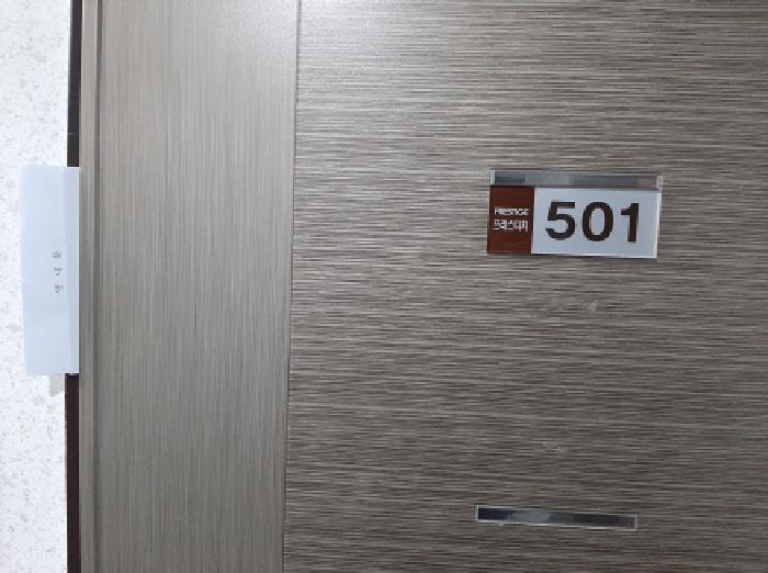 서울특별시 강서구 화곡동 814-18 프레스티지 제5층 제501호 다세대(빌라) 경매 사진 18