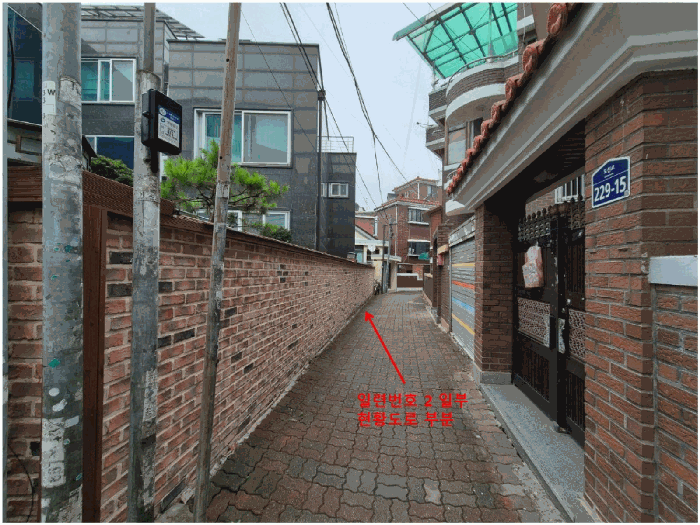 서울특별시 영등포구 신길동 166-18 외 2필지 단독주택 경매 사진 11