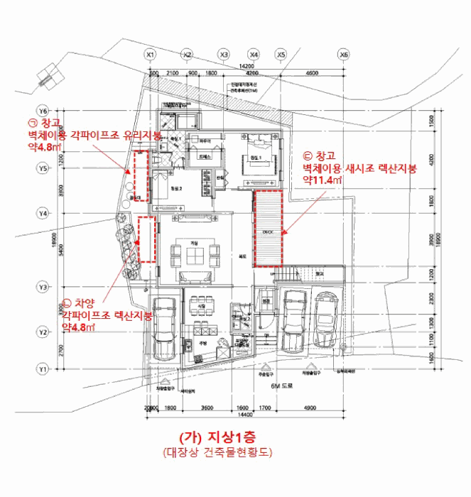 서울특별시 영등포구 신길동 166-18 외 2필지 단독주택 경매 사진 19