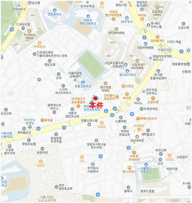 서울특별시 영등포구 신길동 166-18 외 2필지 단독주택 경매 사진 21