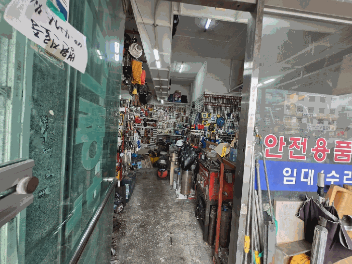 서울특별시 동대문구 휘경동 312-247 외 1필지 상가주택 경매 사진 12