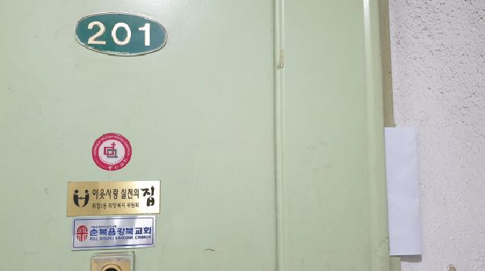 서울특별시 동대문구 휘경동 312-247 외 1필지 상가주택 경매 사진 6