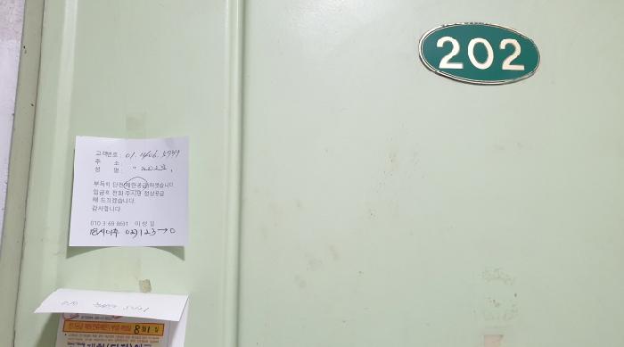 서울특별시 동대문구 휘경동 312-247 외 1필지 상가주택 경매 사진 7