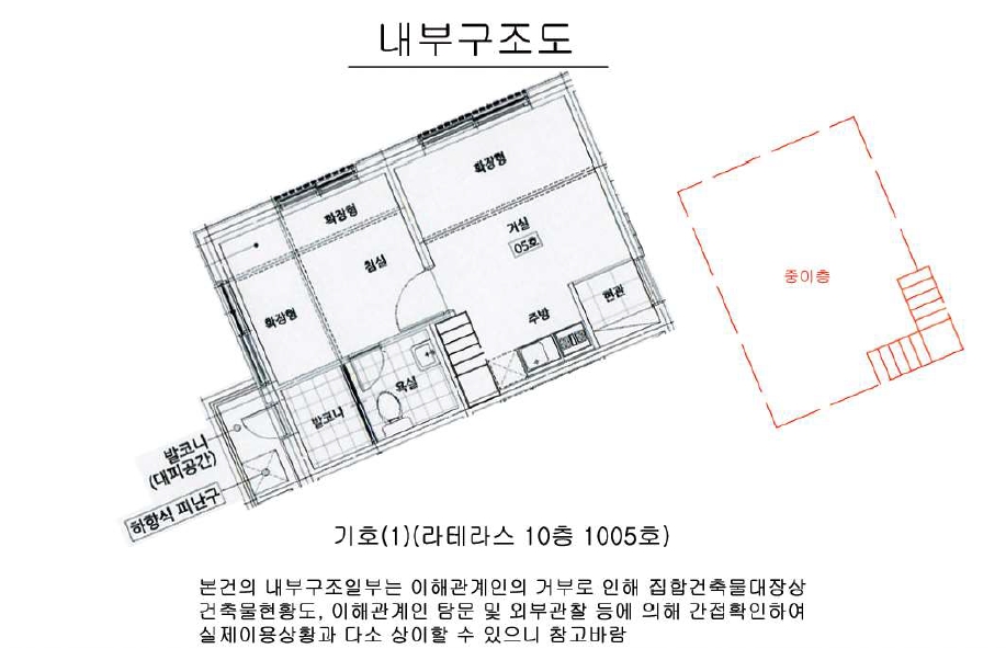 서울특별시 성북구 장위동 50-39 라테라스 제10층제1005호 다세대주택 경매 사진 13