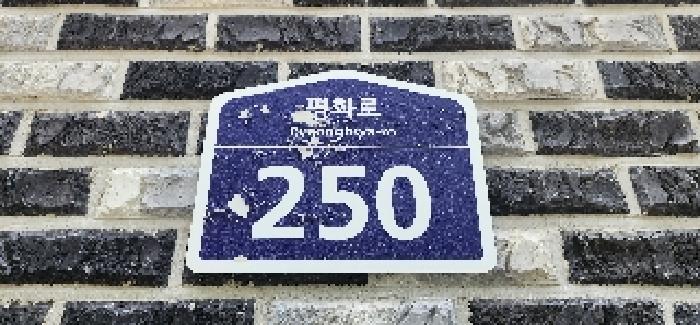 경기도 파주시 야동동 814 102동 4층401호 외 1필지 다세대주택 경매 사진 1
