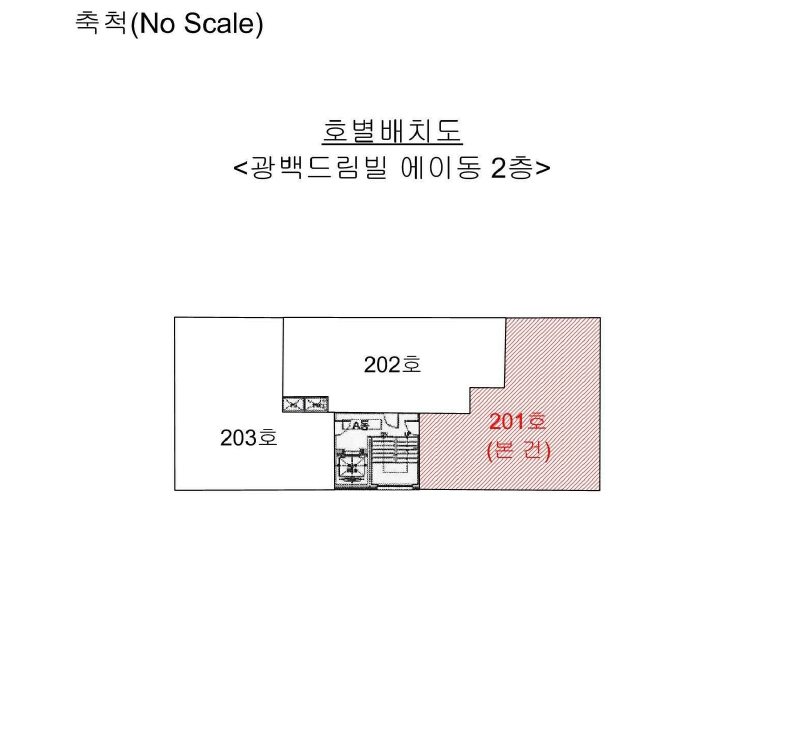 인천광역시 남동구 서창동 547-5 광백드림빌 에이동 2층201호 다세대(빌라) 경매 사진 21