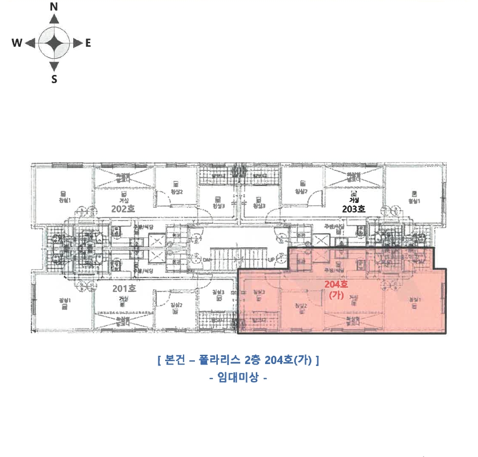 인천광역시 서구 연희동 742-5 폴라리스 2층204호 다세대(빌라) 경매 사진 23