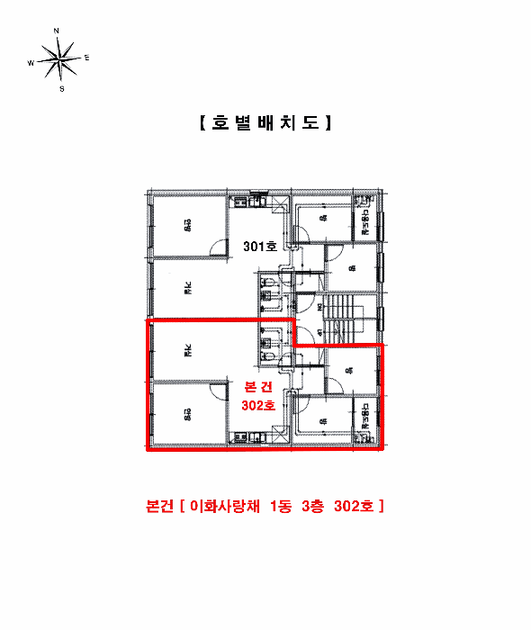 인천광역시 남동구 만수동 901-18 이화사랑채 1동 3층302호 다세대(빌라) 경매 사진 21