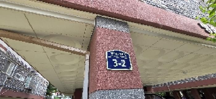 인천광역시 계양구 장기동 141-7 명품하우스 102동 2층202호 다세대(빌라) 경매 사진 15