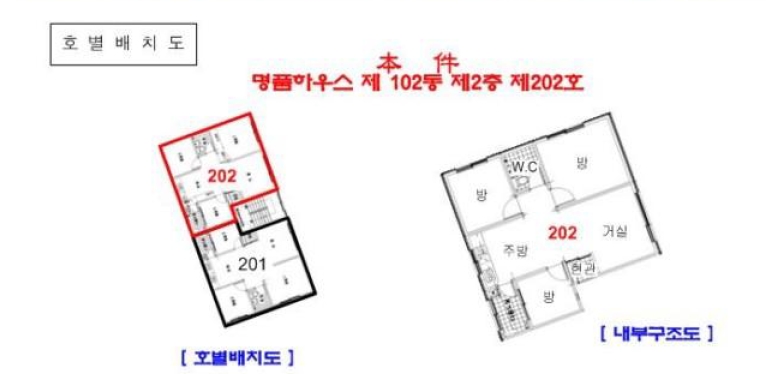 인천광역시 계양구 장기동 141-7 명품하우스 102동 2층202호 다세대(빌라) 경매 사진 19