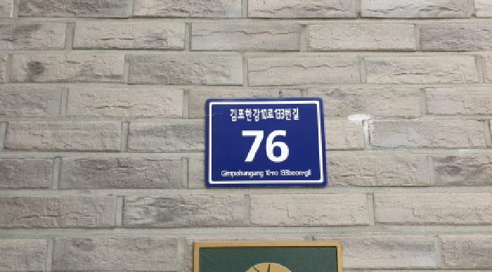 경기도 김포시 구래동 6871-58 스위트엠아크라시티1차 2층217호 오피스텔 경매 사진 21