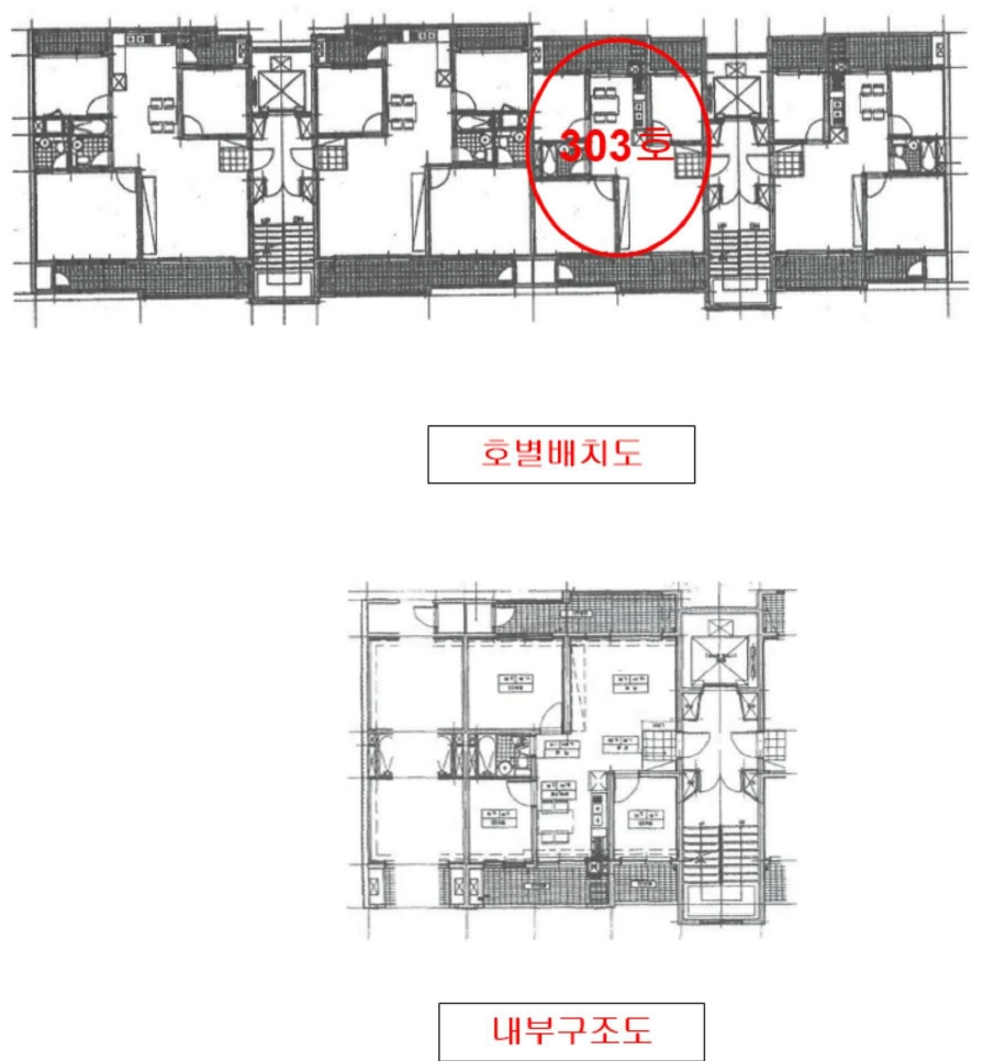 경기도 용인시 수지구 죽전동 414 도담마을7단지뜨리에체아파트 705동 3층303호 아파트 경매 사진 8