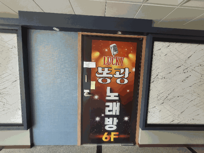 경기도 시흥시 정왕동 2706-12 지뜨프라자주건축물제1동 6층605호 근린상가 경매 사진 11