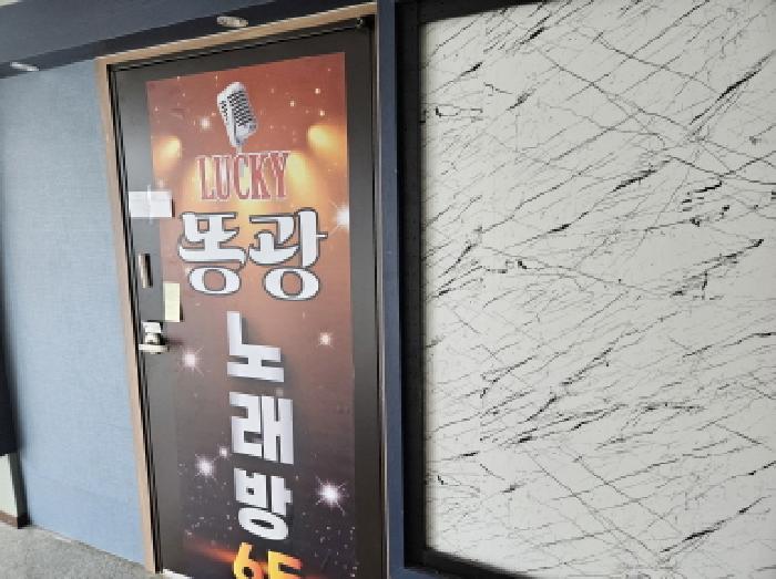 경기도 시흥시 정왕동 2706-12 지뜨프라자주건축물제1동 6층605호 근린상가 경매 사진 4