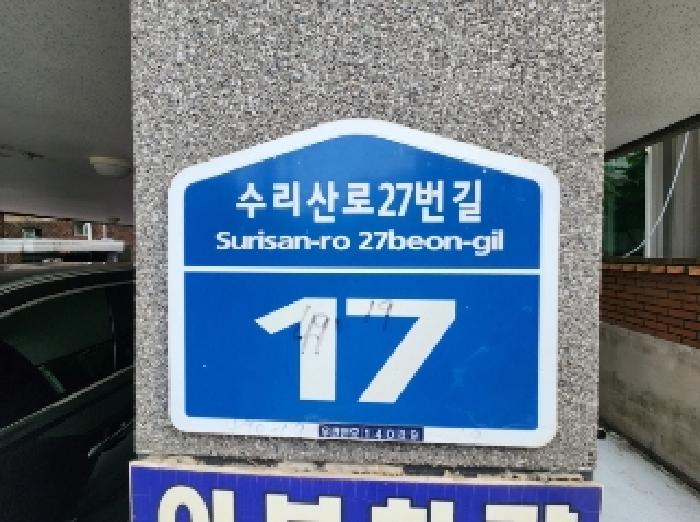 경기도 안양시 만안구 안양동 490-19 5층502호 외 1필지 도시형생활주택 경매 사진 2