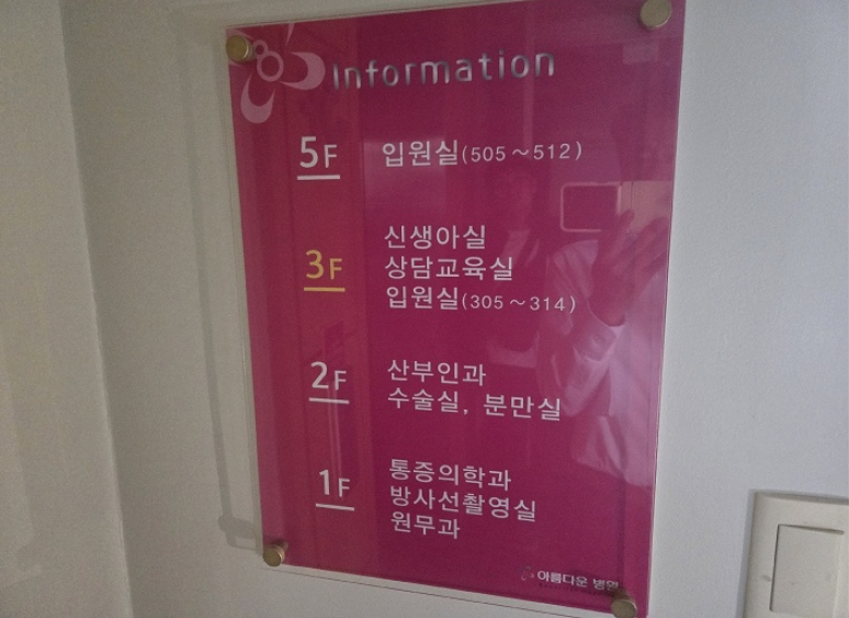 강원특별자치도 홍천군 홍천읍 희망리 376-33 병원 경매 사진 18