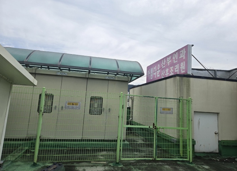 강원특별자치도 홍천군 홍천읍 희망리 376-33 병원 경매 사진 11