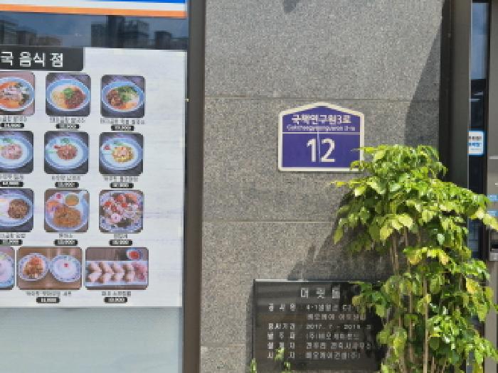 세종특별자치시 반곡동 848 비오케이아트센터 주건축물제1동 5층501호 근린상가 경매 사진 17