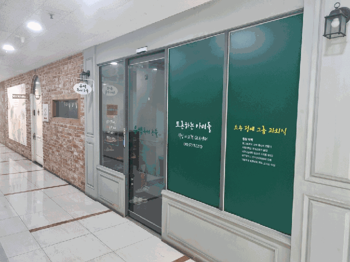 대구광역시 달서구 월성동 1540-2 원더풀스파랜드 3층302호 외 7필지 근린상가 경매 사진 7