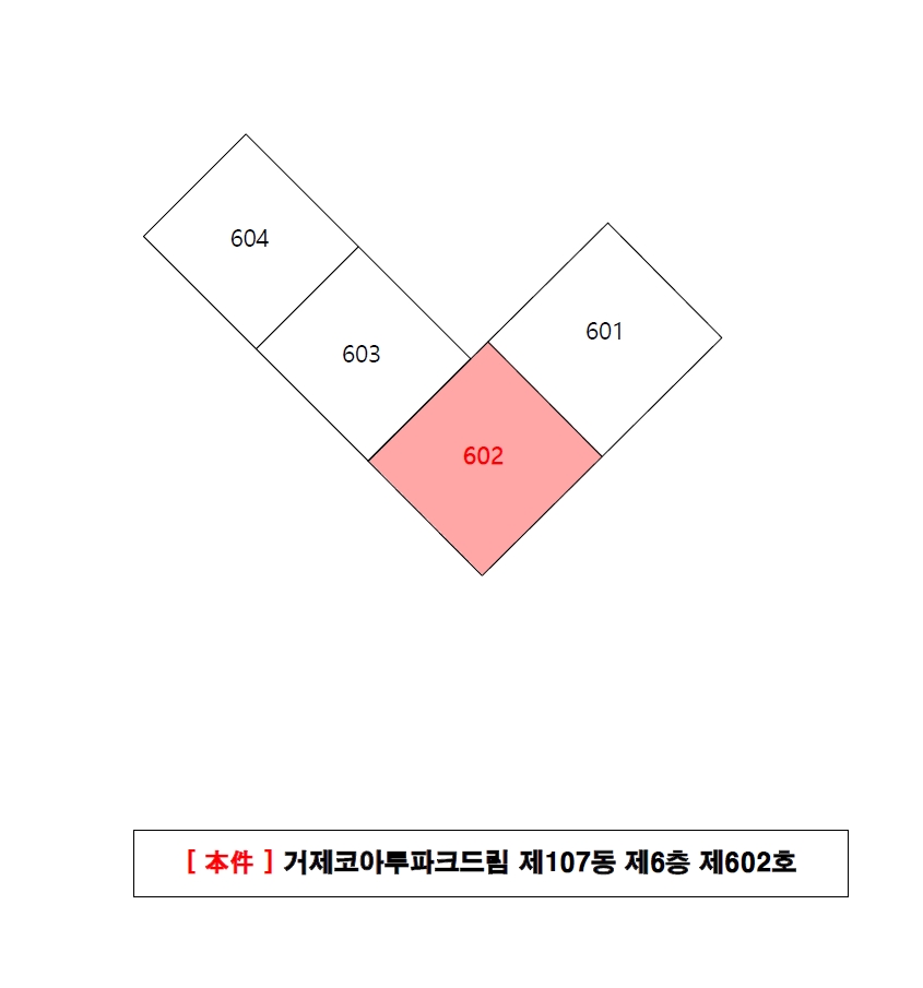 경상남도 거제시 일운면 지세포리 1412 거제코아루파크드림 107동 6층602호 아파트 경매 사진 18
