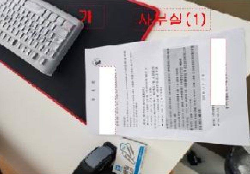 전라남도 영암군 영암읍 망호리 1154 공장 경매 사진 26