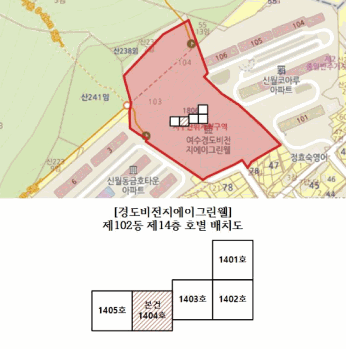 전라남도 여수시 신월동 1806 경도비전지에이그린웰 102동 14층1404호 아파트 경매 사진 16