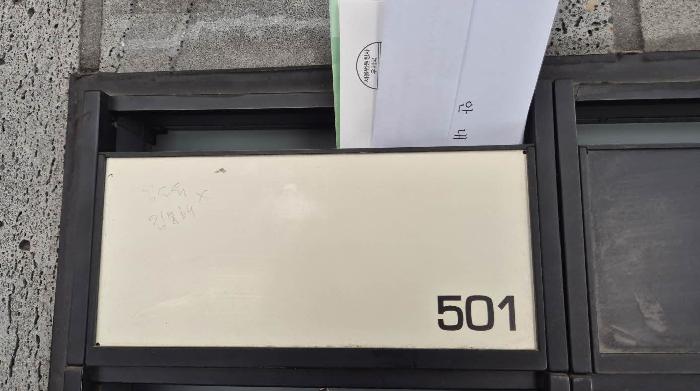 서울특별시 은평구 갈현동 496-10 모아퍼스트빌 5층501호 외 1필지 다세대주택 경매 사진 3