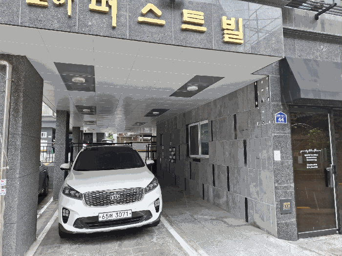서울특별시 은평구 갈현동 496-10 모아퍼스트빌 5층501호 외 1필지 다세대주택 경매 사진 7