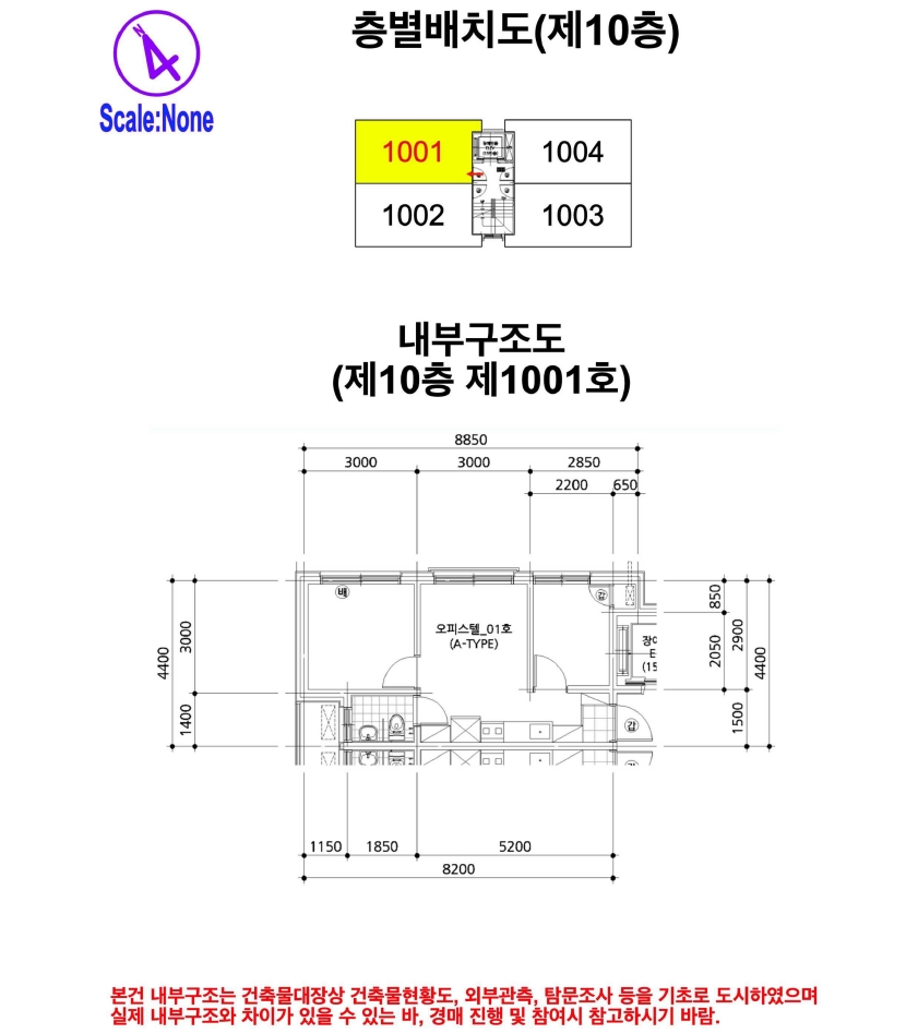 서울특별시 서대문구 홍은동 400-3 디에이원파크 10층1001호 오피스텔 경매 사진 32