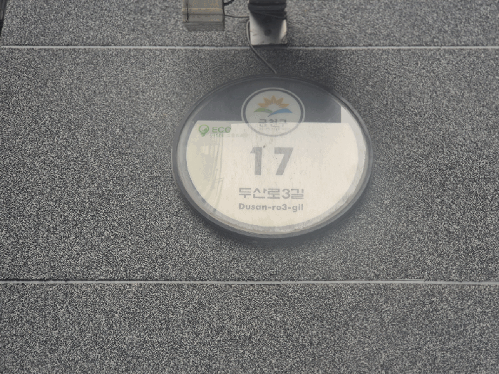 서울특별시 금천구 독산동 336-8 미림에이클래스 제102동 제6층 제606호 외 1필지 오피스텔(주거) 경매 사진 8