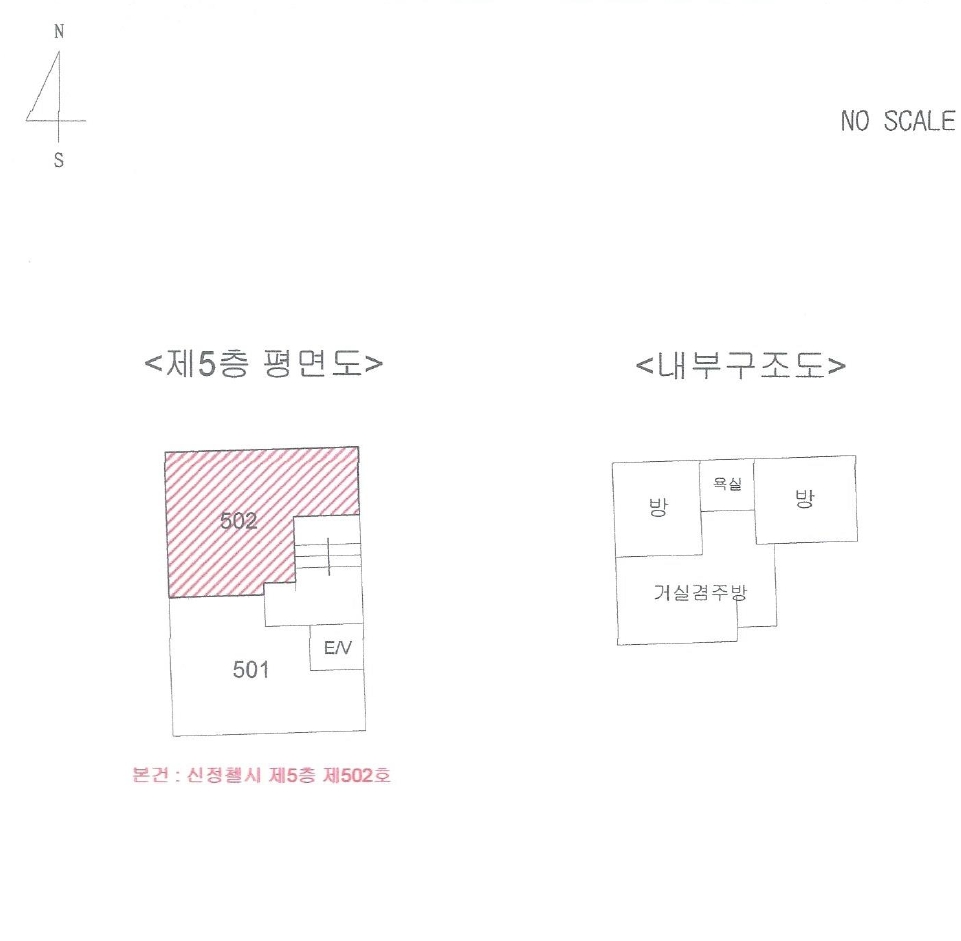 서울특별시 양천구 신정동 892-3 신정첼시 제502호 다세대(빌라) 경매 사진 18