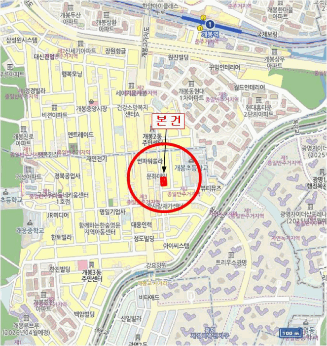 서울특별시 구로구 개봉동 264-12 위하우스 제비동 제6층 제601호 외 3필지 도시형생활주택 경매 사진 12