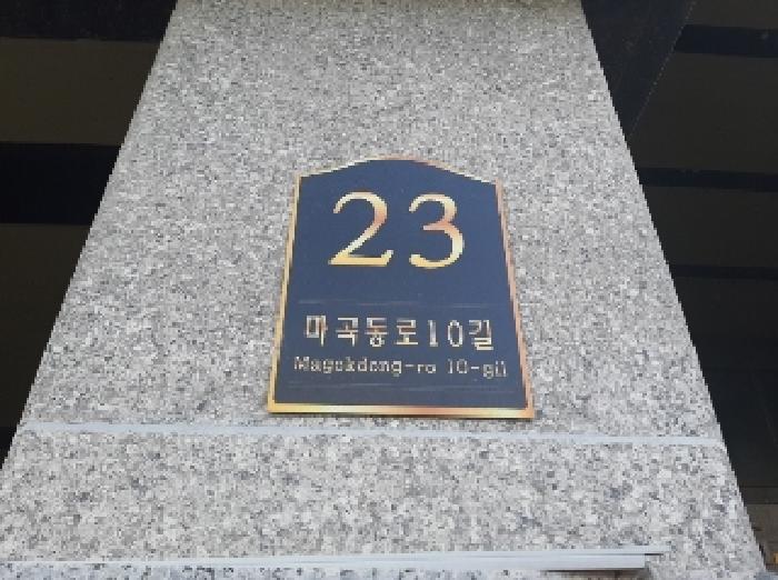 서울특별시 강서구 마곡동 776 마곡파크뷰대방디엠시티오피스텔 제13층 제1314호 오피스텔 경매 사진 12
